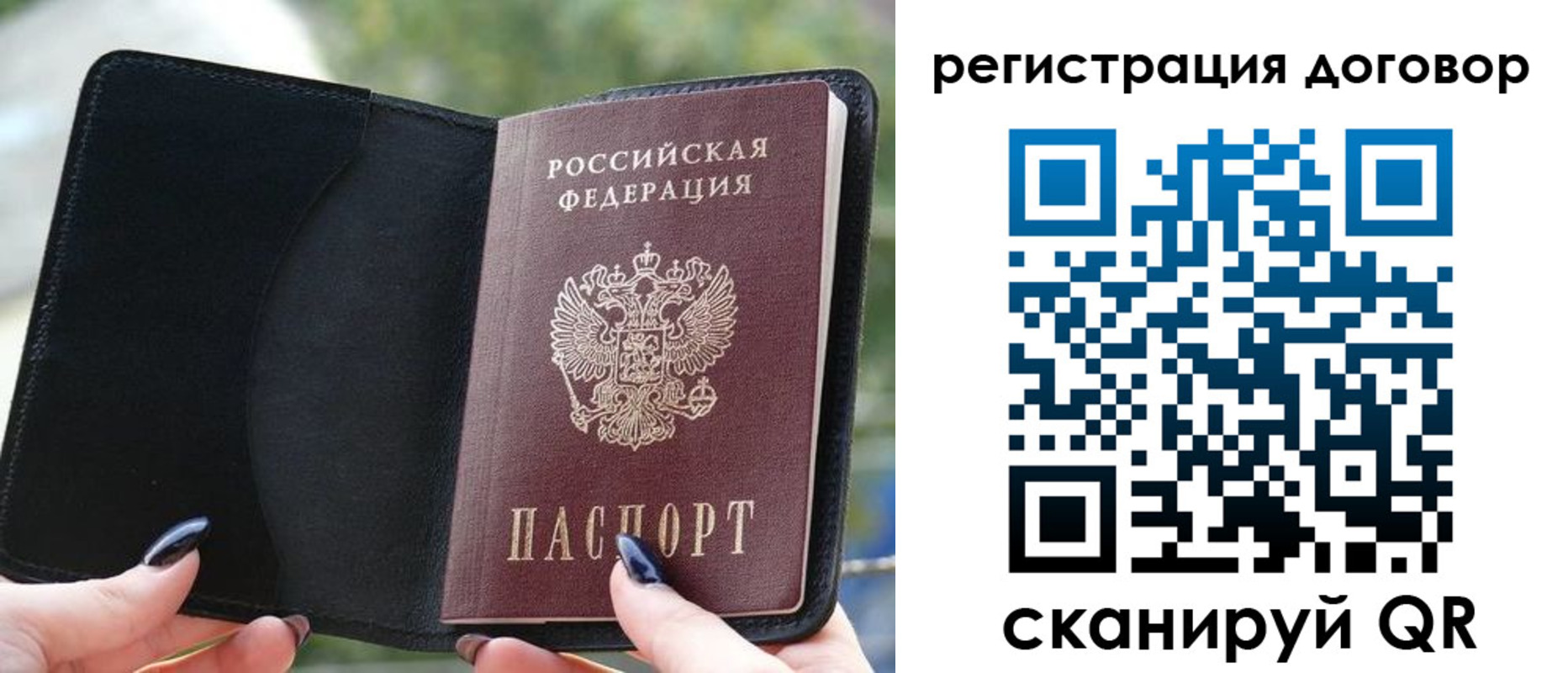 регистрация для школы в Георгиевске