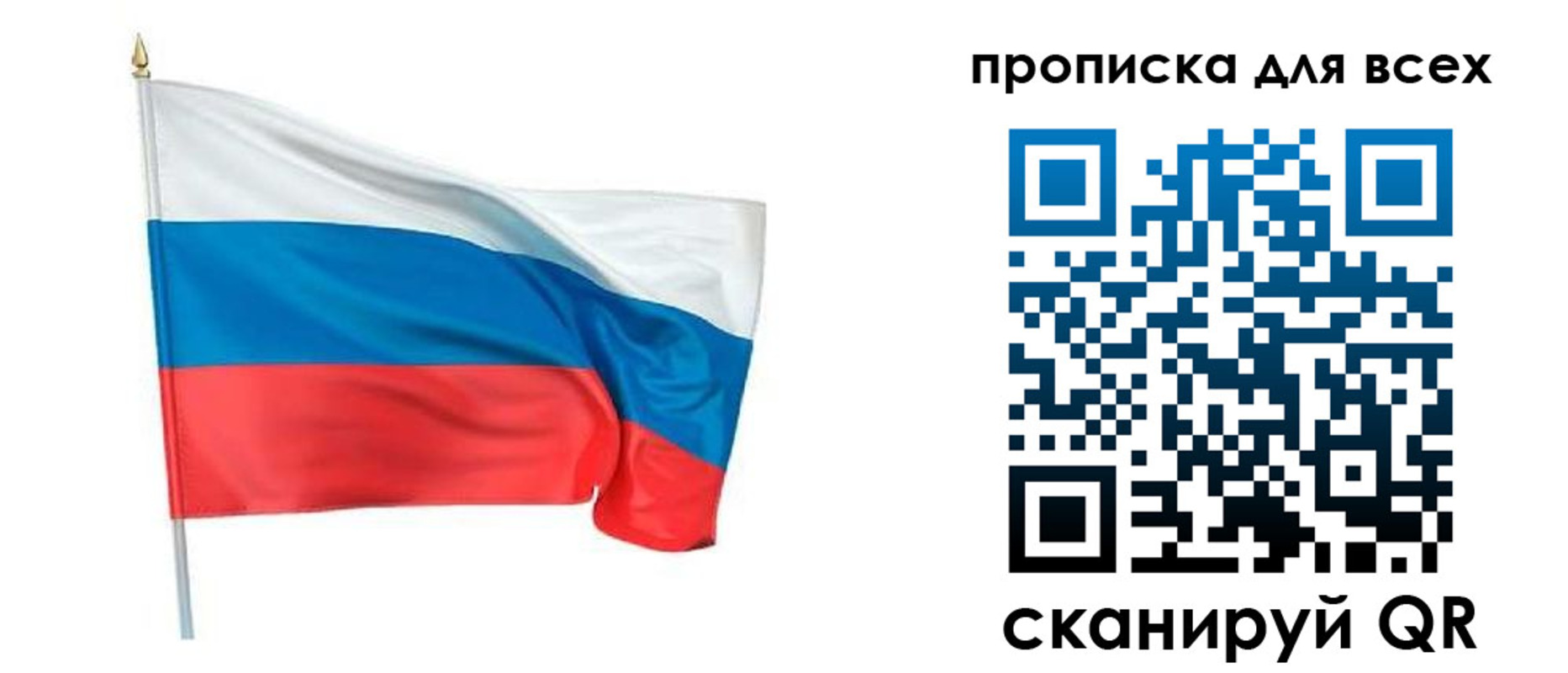 временная регистрация недорого в Георгиевске